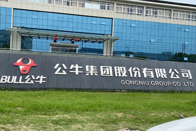五金电子配件切割-全自动切铝机SDY-QL450-公牛集团-德旭合作客户